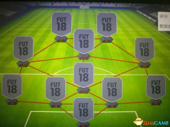 FIFA18德甲零元党开荒球员推荐