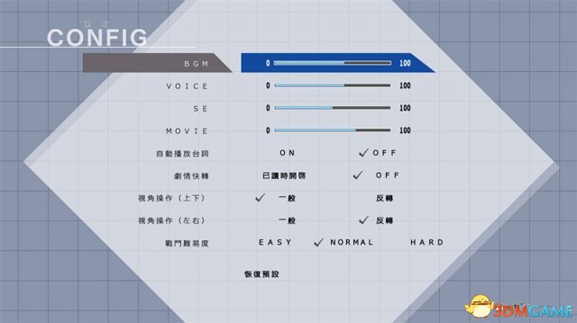 蓝色反射幻舞少女之剑操作界面介绍