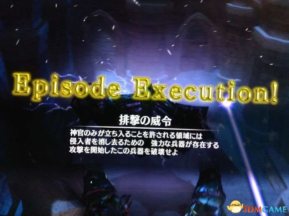 3dmgame