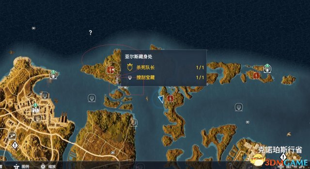 刺客信条起源狮子鳄鱼在哪 安排约会成就攻略