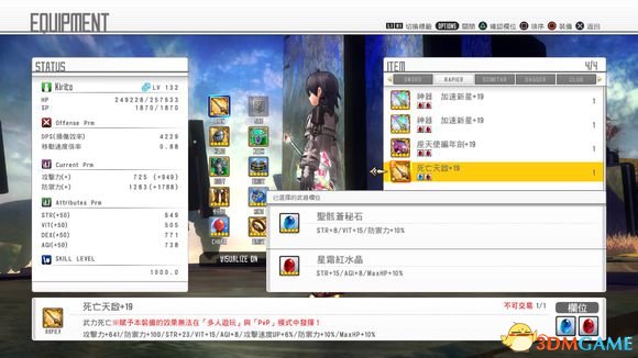 3dmgame