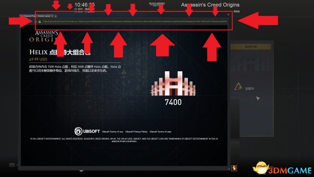 刺客信条起源Helix点数充值教程 Helix点数如何充值