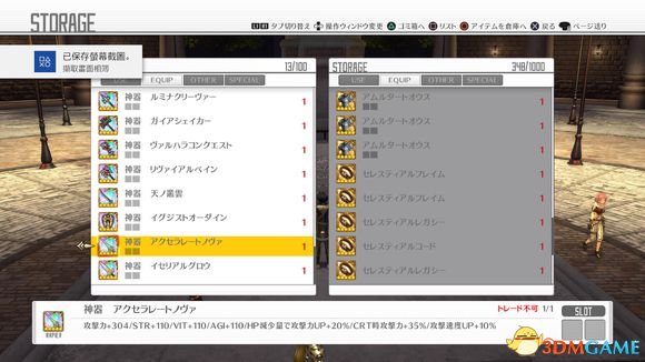 3dmgame