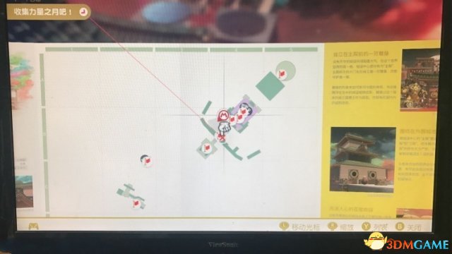 超级马里奥奥德赛中期快速获得金币方法介绍