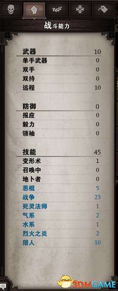 神界原罪2独狼弓手攻略 原罪2独狼玩法全方位讲解