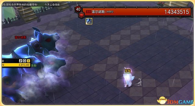 3dmgame