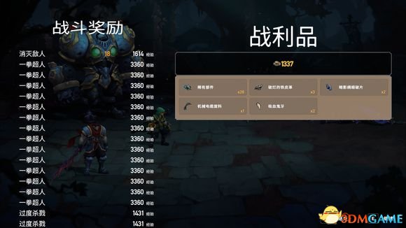 战神夜袭利用升级奖励加成速升30方法介绍