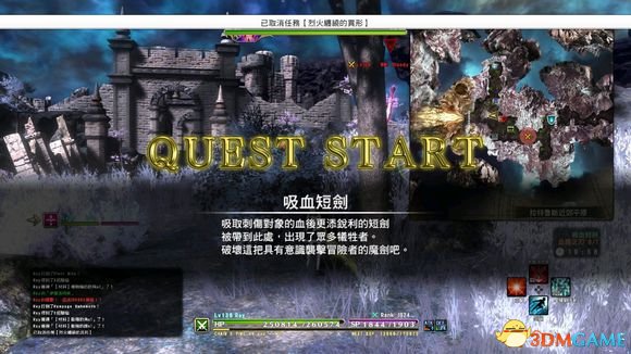 刀剑神域虚空幻界dlc3图纸必打邪神整合