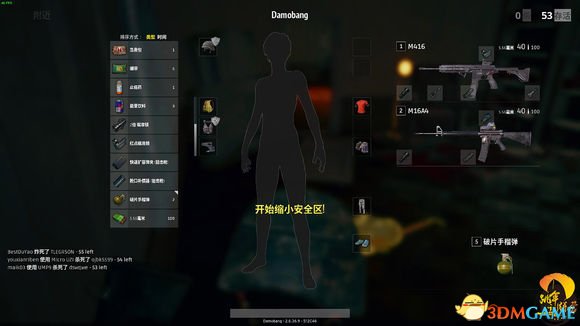 绝地求生大逃杀10月16日更新后资源分配实战测试