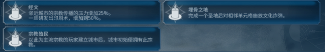 文明6秋季更新内容一览 文明6秋季更新了什么