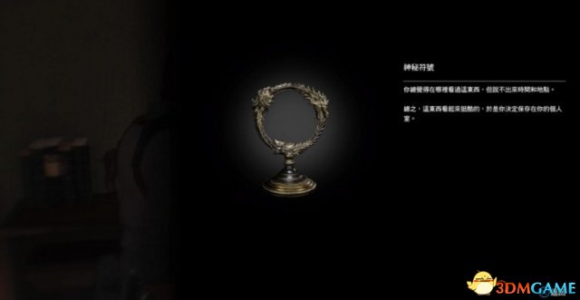 恶灵附身2全物品收集支线任务图文攻略第十二章 