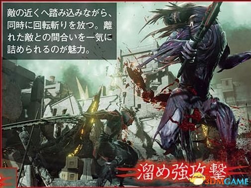 噬血代码两位新情侣角色介绍
