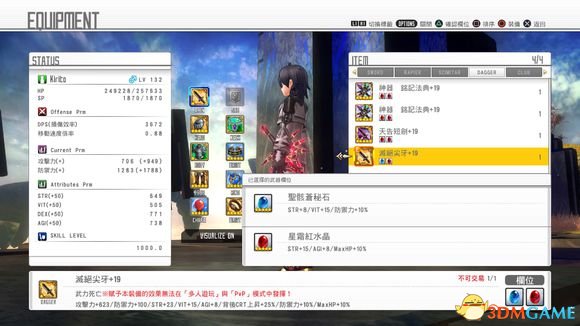 3dmgame