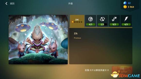 蘑菇战争2有哪些角色 新手适用角色推荐分析
