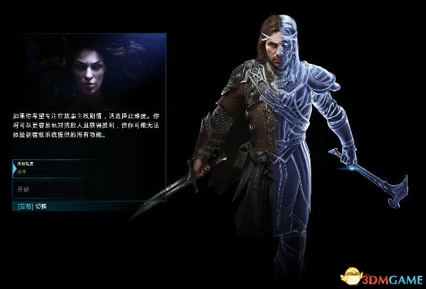 中土世界战争之影全主线剧情视频攻略