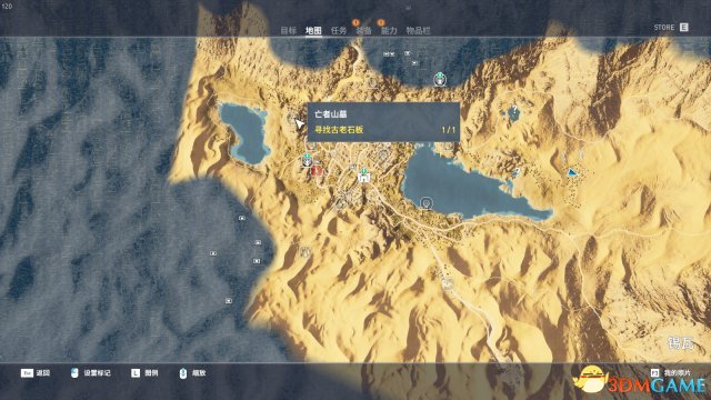 刺客信条起源古墓位置攻略 刺客信条古墓位置在哪
