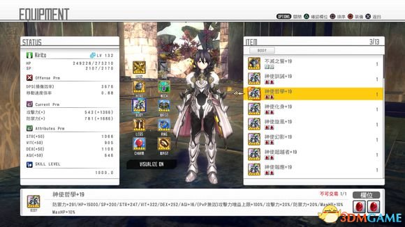 3dmgame