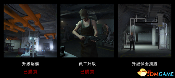 侠盗猎车5经济攻略 GTA5怎么躺着赚钱