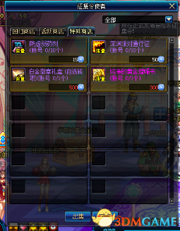 DNF国庆回归玩家必看 2017国庆版本改动内容一览