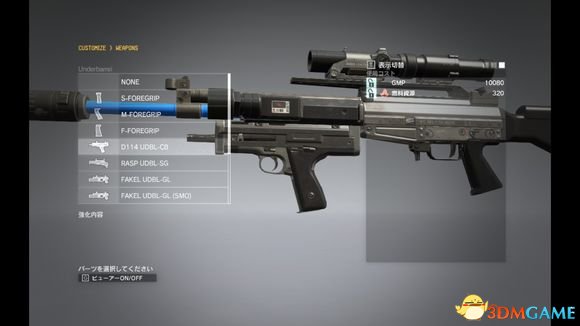 3dmgame