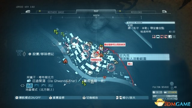 3dmgame