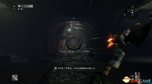 消逝的光芒加油站枪兵打法介绍