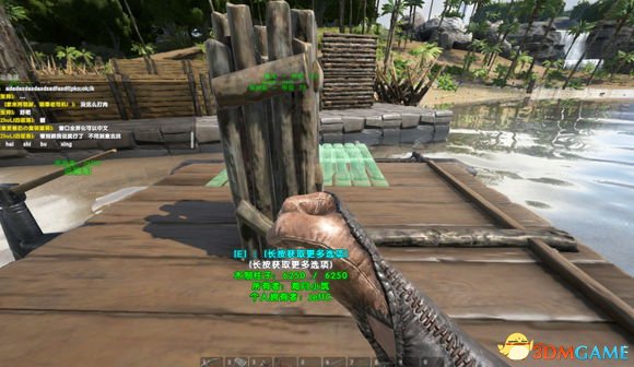 3dmgame