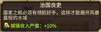 全面战争战锤2帝国改动介绍