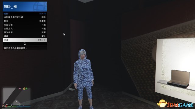 GTA5如何更换车辆位置 GTA5更换车辆储存位置方法
