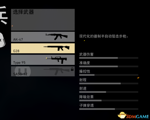 幽灵行动荒野PVP各职业介绍及玩法分析推荐