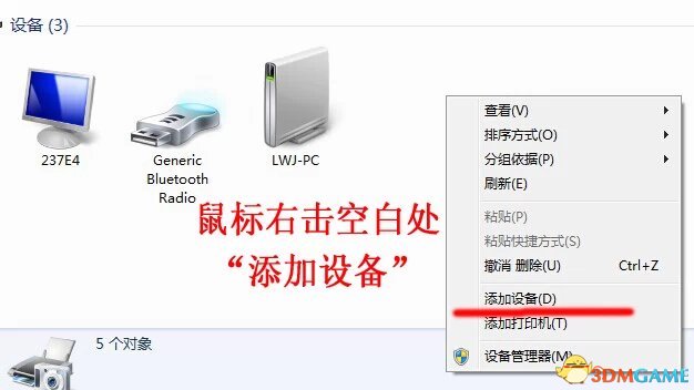 手柄电脑使用教程  IPEGA手柄如何使用