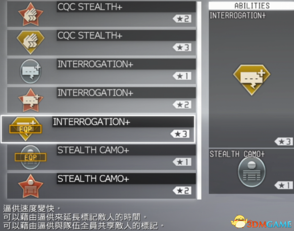 3dmgame