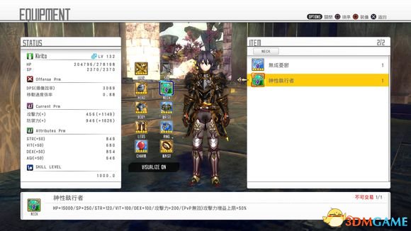 3dmgame