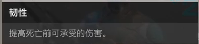 命运2属性有什么用 命运2三种属性作用详解