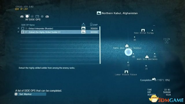 3dmgame