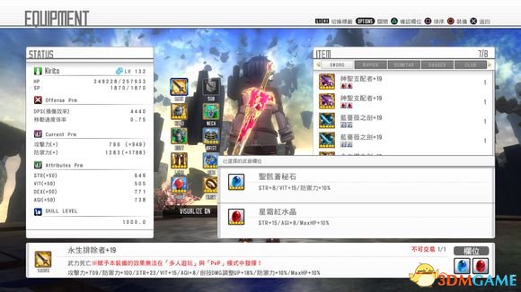 3dmgame