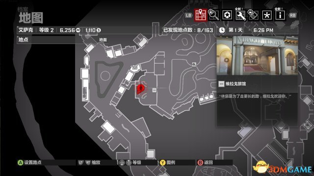 丧尸围城4训练手册在哪 线上模式训练手册位置介绍