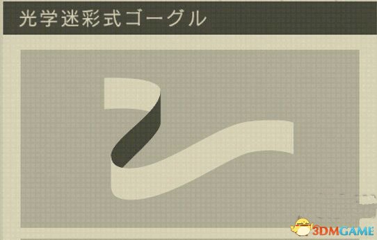 3dmgame