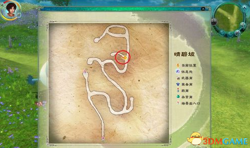 仙剑奇侠传5全隐藏Boss任务图文攻略有弹性的包子 
