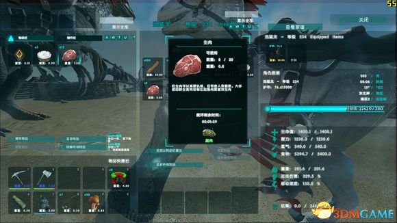 3dmgame