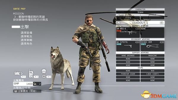 3dmgame