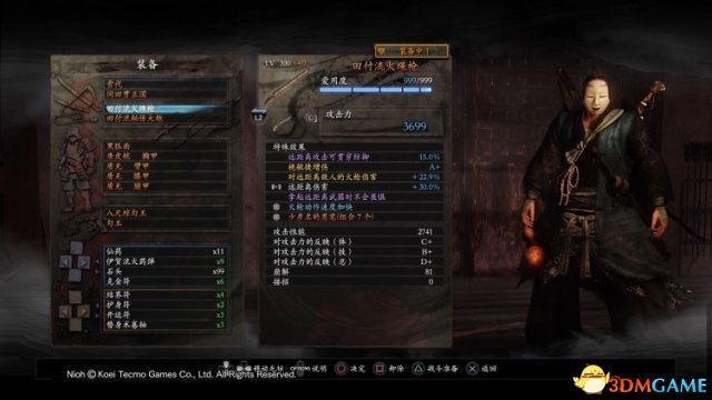 仁王元和偃武石头流玩法介绍
