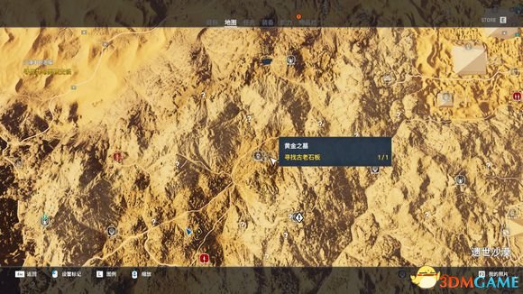 刺客信条起源硅石收集路线分享 迅速集齐50硅石