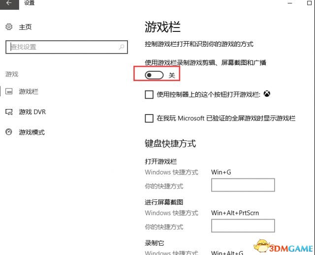 绝地求生大逃杀吃鸡帧数优化汇总攻略