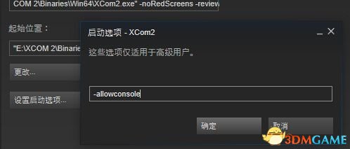 3dmgame