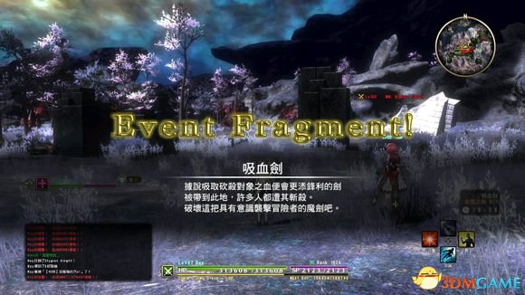 刀剑神域虚空幻界dlc3图纸必打邪神整合