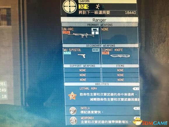 3dmgame