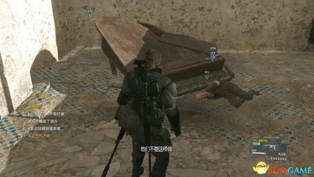 3dmgame