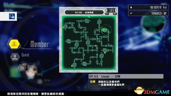 3dmgame