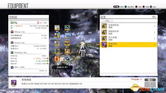 刀剑神域虚空幻界dlc3图纸必打邪神整合